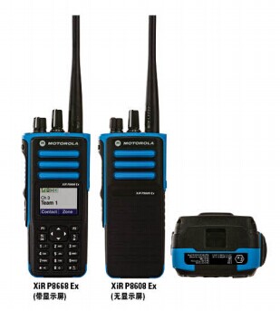 MOTOTRBO P86Ex防爆对讲机 MOTOTRBO P86Ex防爆对讲机